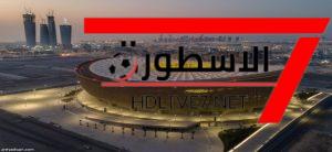إقامة مباراتي الافتتاح والنهائي في ملعب “لوسيل” ببطولة كأس آسيا 2023 في قطر