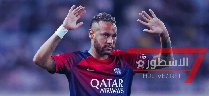 صفقة نيمار قد تكلف الهلال أكثر من 300 مليون يورو 1 صفقة انتقال نيمار إلى الهلال السعودي