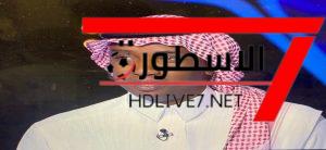 تطورات جديدة: صلاح يقترب من الاتحاد السعودي حسب معلومات من نجمه السابق