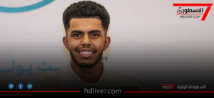 إدارة نادي الاتفاق تمدد عقد محمد الدوسري لمدة 5 أعوام