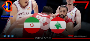 مشاهدة مباراة لبنان وإيران بث مباشر قناة FIBA يوتيوب الآن كأس العالم لكرة السلة