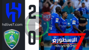 ملخص مباراة الفتح والهلال في الدوري السعودي