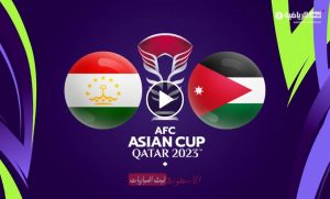شاهد مباراة الأردن وطاجيكستان بث مباشر AD Sports Asia 1 كأس آسيا 2024