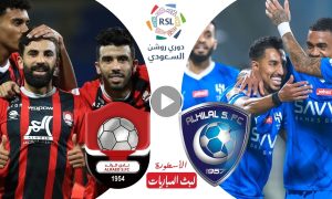 مشاهدة مباراة الهلال والرائد بث مباشر SSC 1 يلا شوت دوري روشن السعودي 2024 واستمتع بأقوى العروض