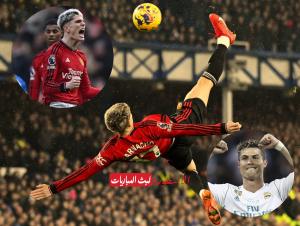 ريال مدريد يستهدف نجم مان يونايتد: هل ستتكرر صفقة رونالدو؟